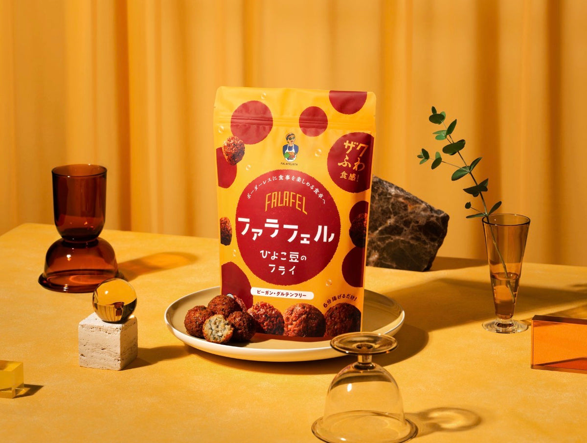 冷凍ファラフェル 25個入り｜ビーガン・グルテンフリー　