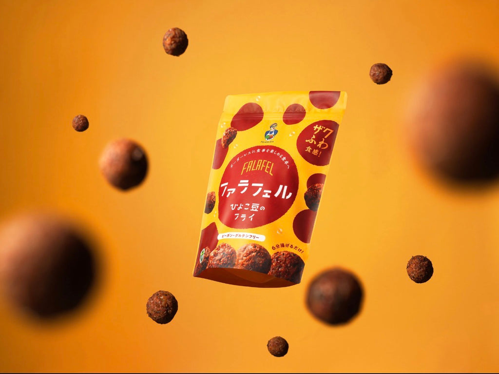 冷凍ファラフェル 25個入り｜ビーガン・グルテンフリー　