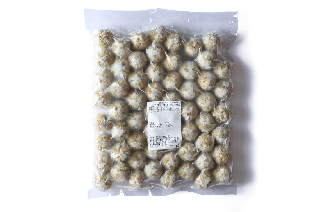 【送料無料】FALAFELISTA 冷凍ファラフェル(調理前)