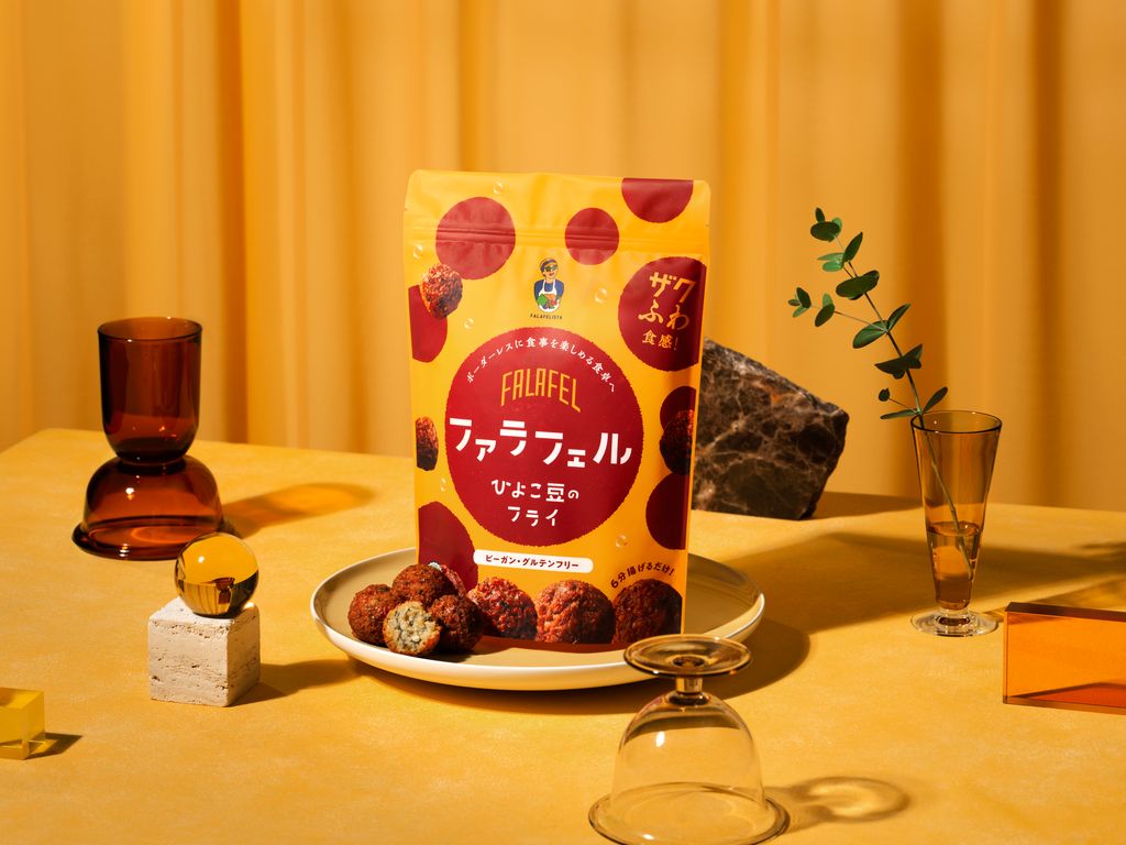 ファラフェル25個入りｘ２パックセット